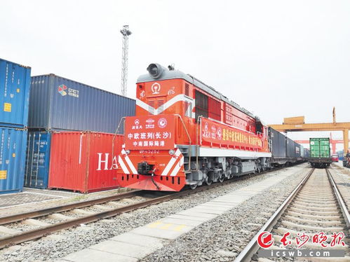 暢通國際物流 激發(fā)經(jīng)濟(jì)活力