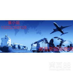 【亞馬遜fba頭程,美國專線,歐洲專線&mdash;&mdash;郵易斯國際物流】-