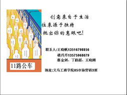 《市場(chǎng)營(yíng)銷策劃》精品課程網(wǎng)站 構(gòu)建理論與實(shí)戰(zhàn)的智慧橋梁