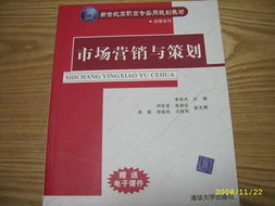 笑攬九天明月的換鋪 新聞“換客”時(shí)代下的市場(chǎng)營(yíng)銷策劃新思路